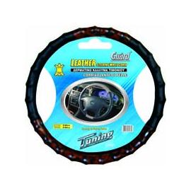 Καλυμμα Τιμονιου